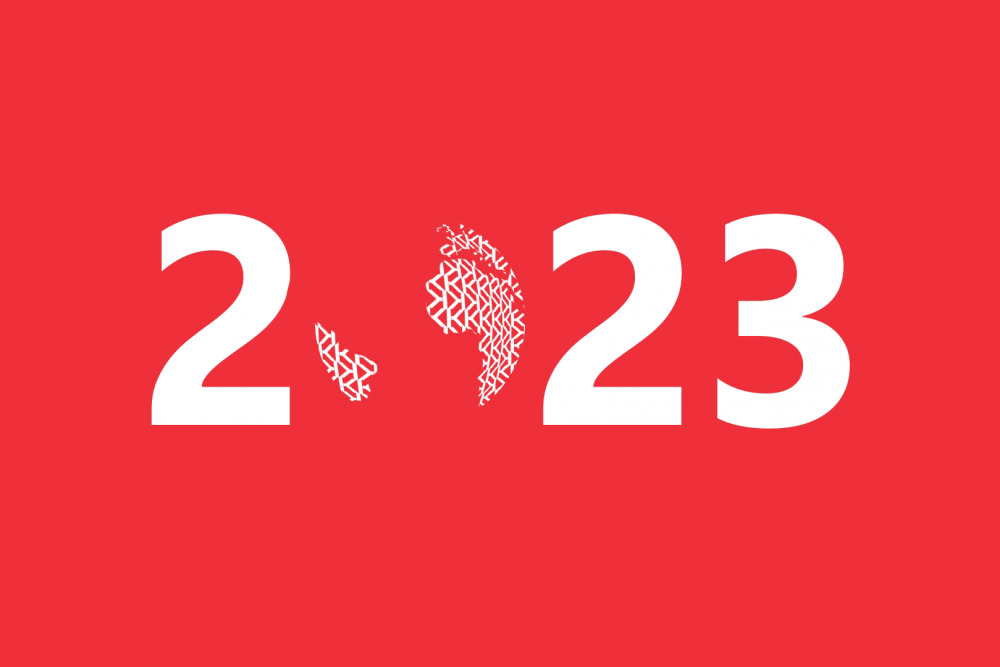 Bonne année 2023 !